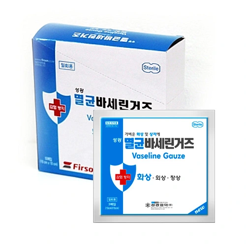 바세린거즈