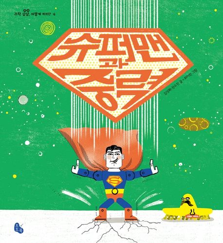 초등학교 2학년 권장도서