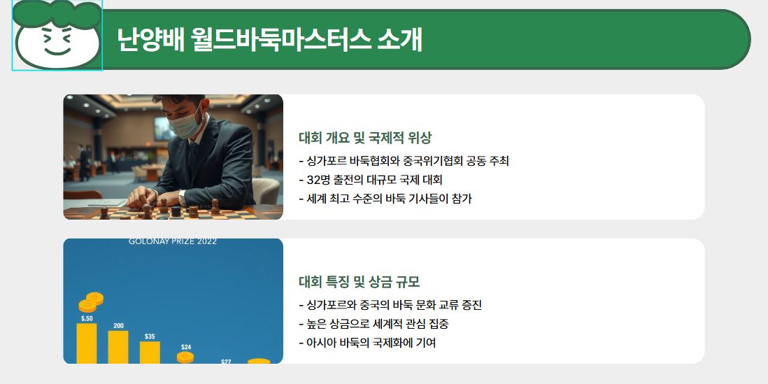 신진서 난양배 초대 챔피언 8번째 메이져우승