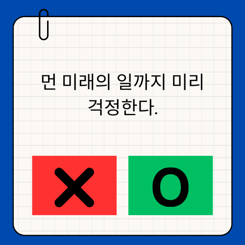HSP테스트