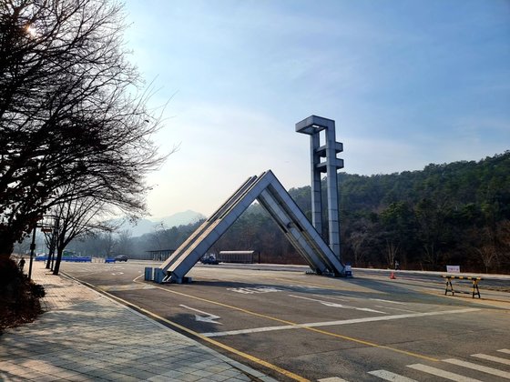 미대 순위 1위 서울대