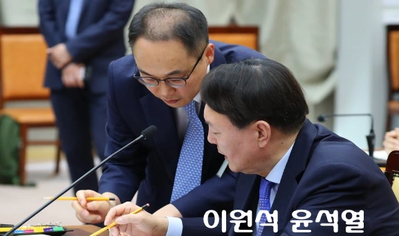 이원석 윤석열