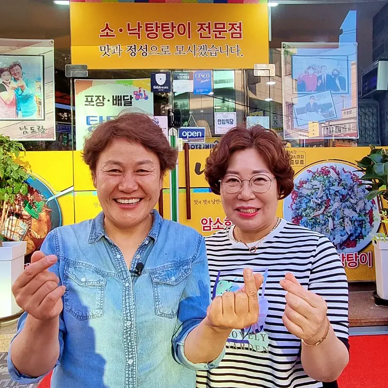 신계숙의 맛터싸이클 다이어리 낙지호롱이, 낙지탕탕이 맛집 추천