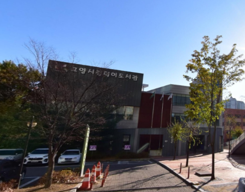 덕이도서관 이미지