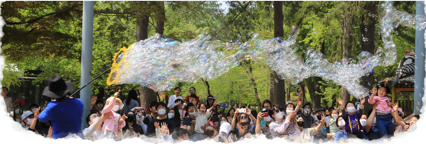 어린이날과 어버이날, 5월의 가족나들이를 위한 톱 5