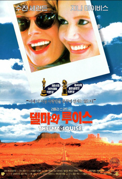 두명의 여자 사진과 사막 배경