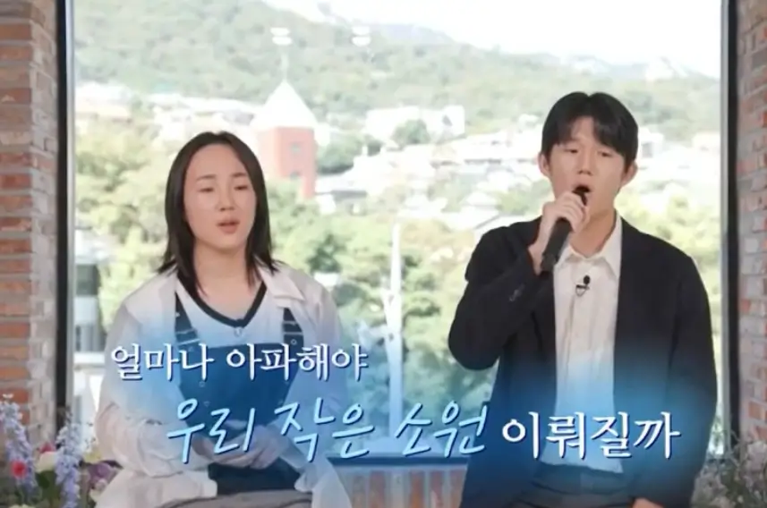 신해철 딸과 아들