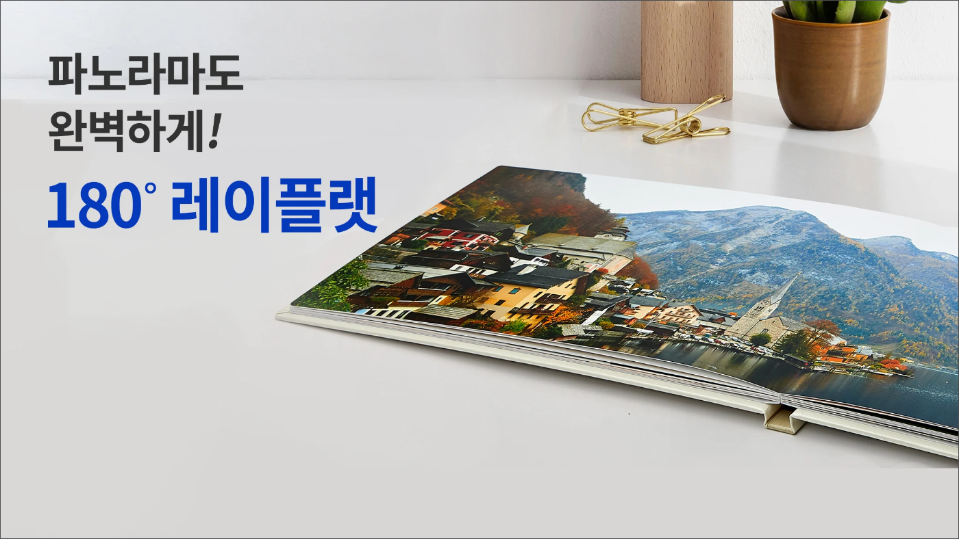 찍스, 트루 포토북 & 스탠딩포토