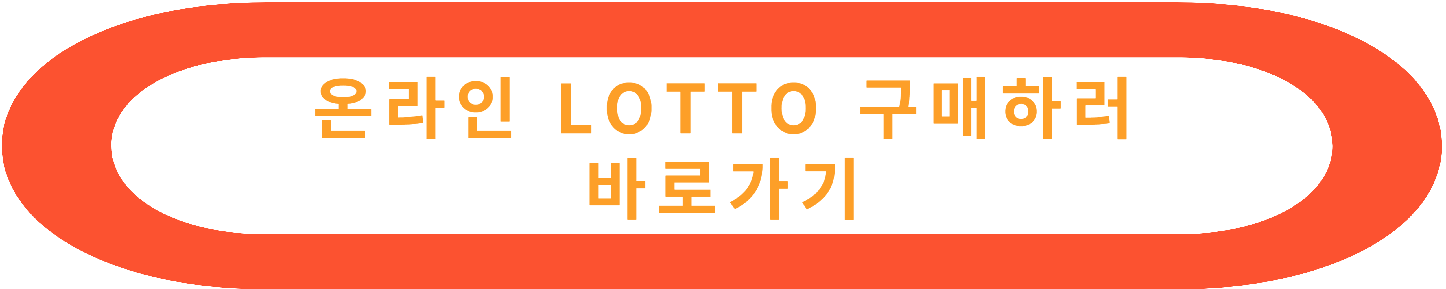 구렁이가 나오는 꿈 알아보기(해몽, 해석)