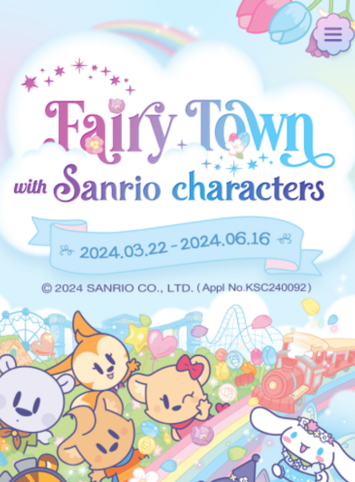 어린이날-풍선-포토존-에버랜드-산리오-숨은-포토존-찾기