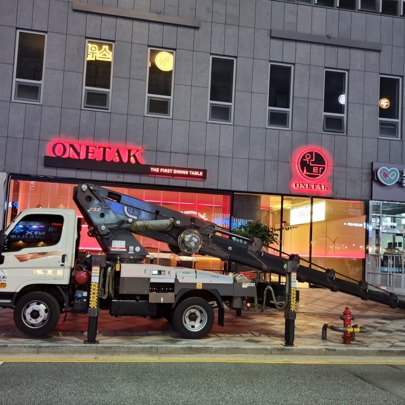 후광 LED 채널간판 완성