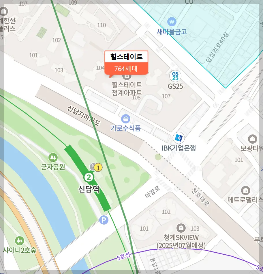 힐스테이트 청계