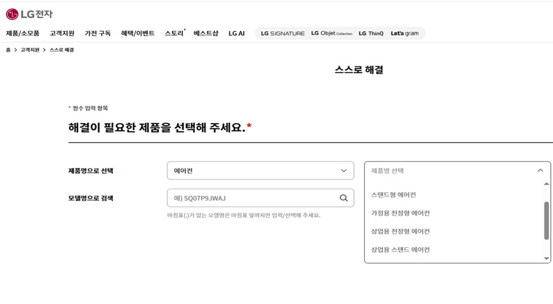 스스로_해결방법_알아보기