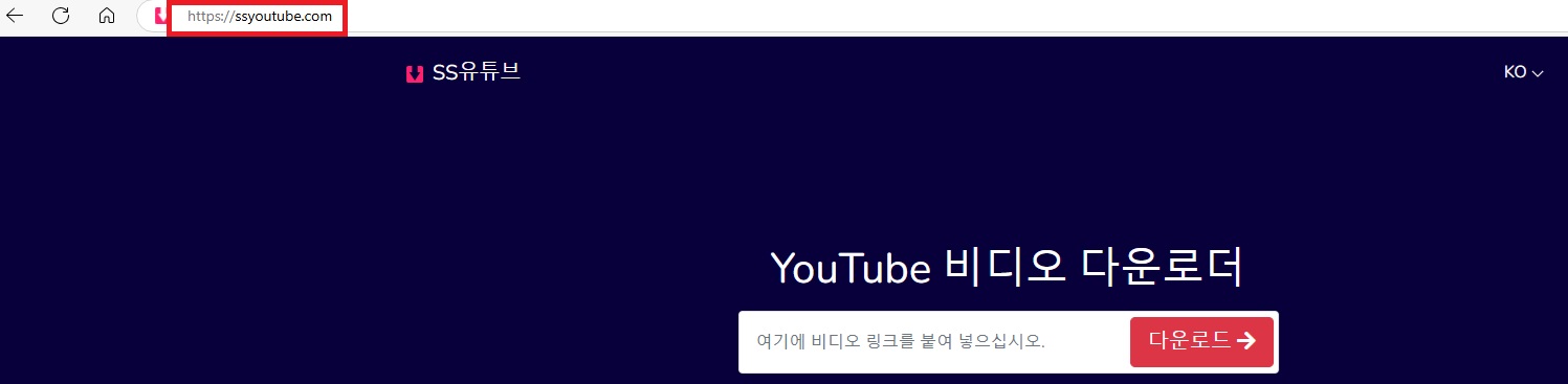 유튜브 다운로드 방법