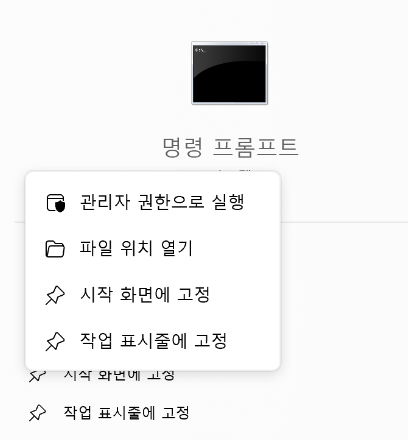 노트북 와이파이 안될 때3