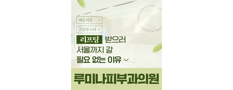 용인 수지구 대상포진