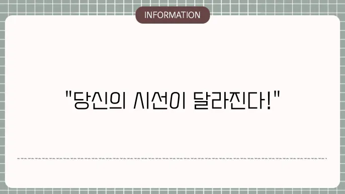 백내장 다초점 렌즈의 종류