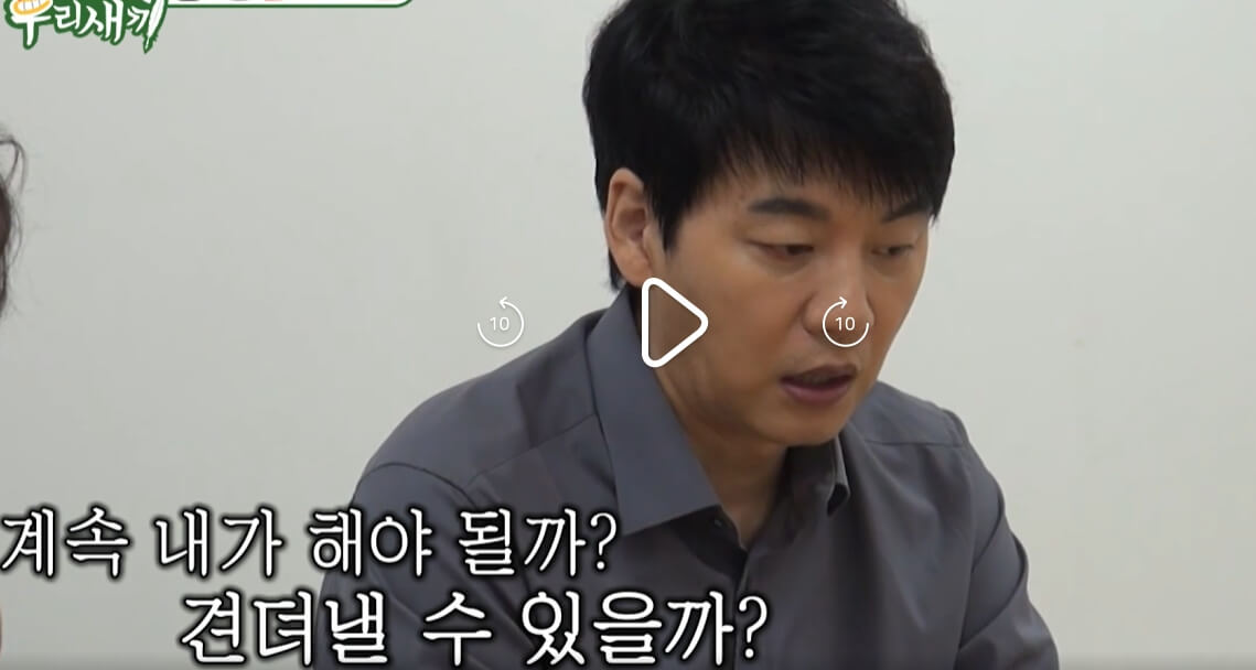 미운우리새끼-미우새-420회-김승수