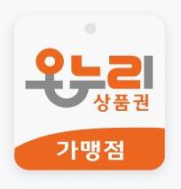 원주시 디지털온누리상품권 사용방법&amp;#44; 사용처