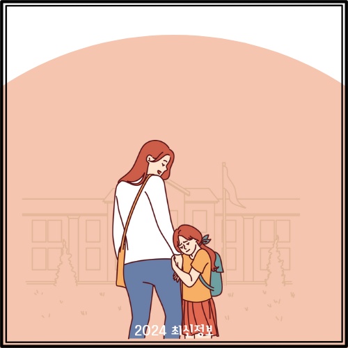 입학준비금 신청 사이트