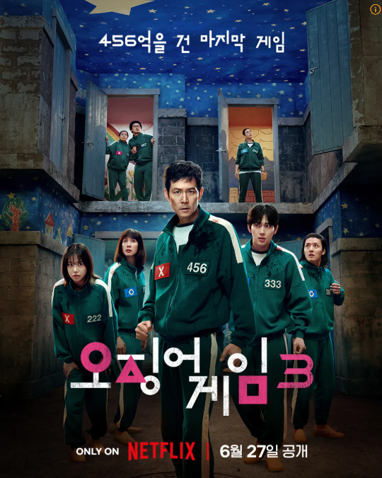 오징어게임 시즌3 출연진 감독 제작발표회