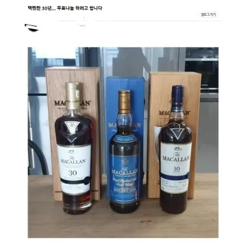 고급 양주 종류와 추천 브랜드 및 평균 가격 정보_13