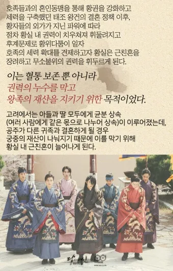 고려시대 광종 계보 현종 계보 성씨_8