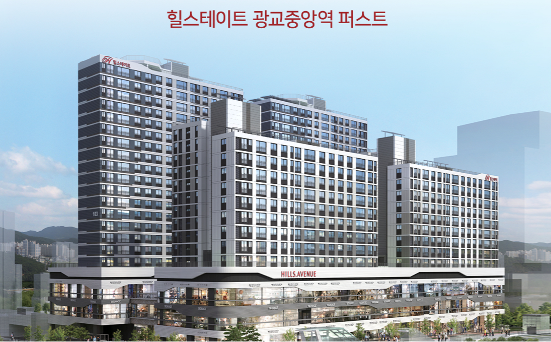 힐스테이트-광교중앙역-퍼스트-조감도