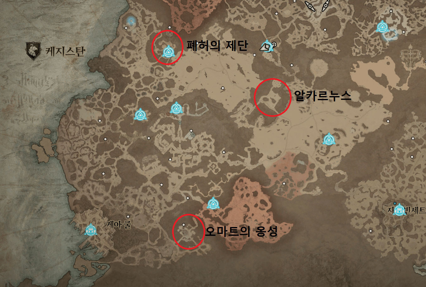 디아블로4 보루 위치 정복 지도