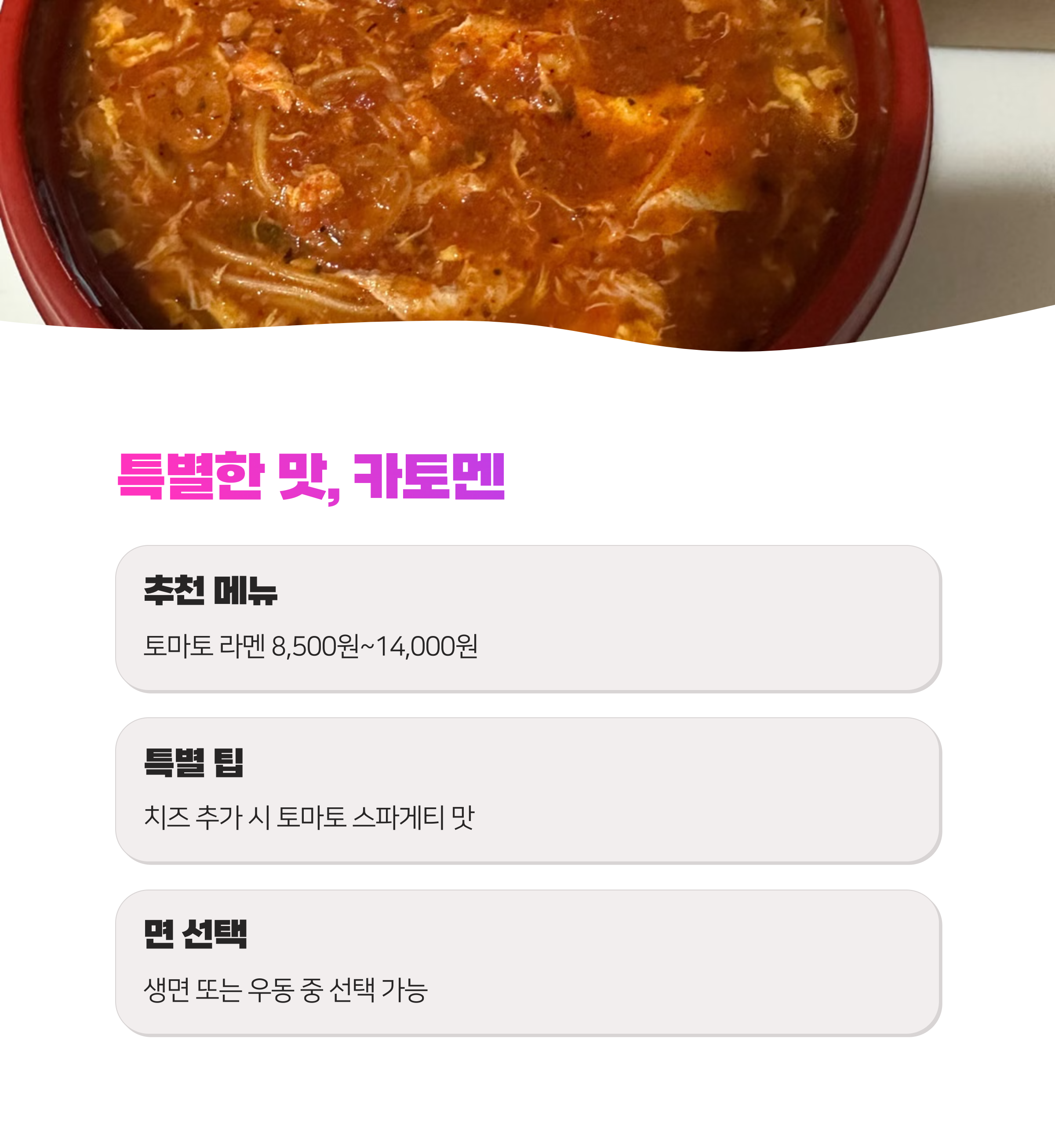 선릉역 혼밥하기 좋은 맛집 6곳 완벽 가이드