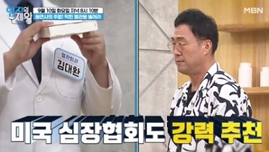 심장협회추천운동