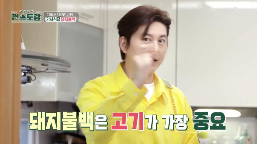돼지불백