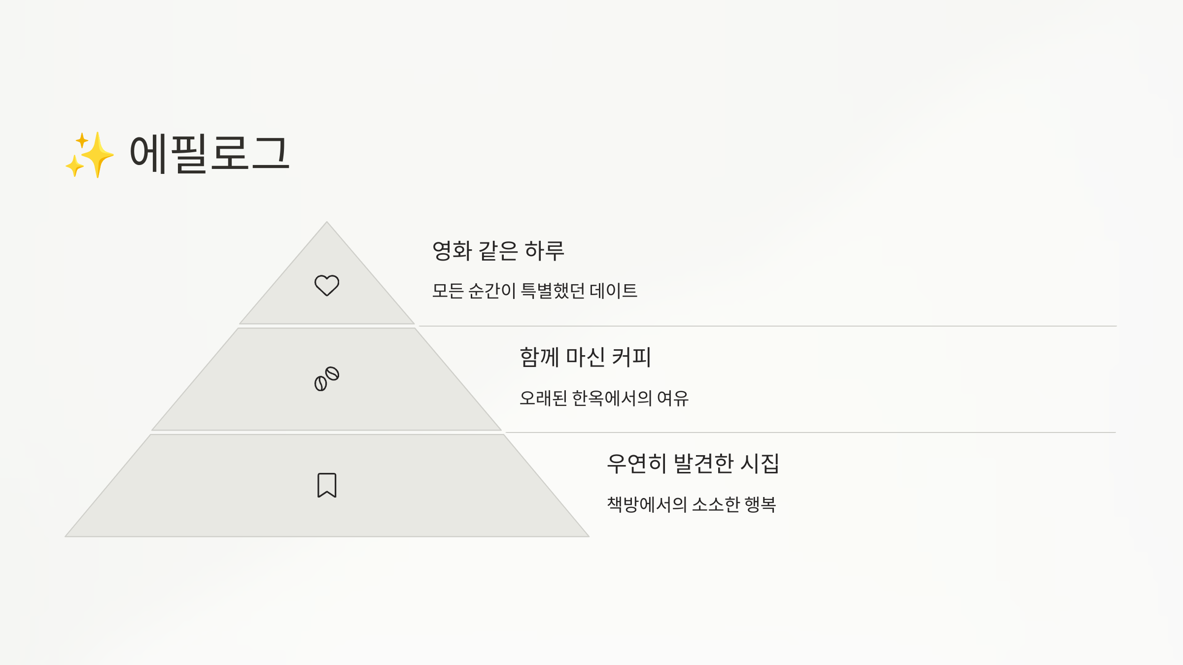 서촌-골목길-10