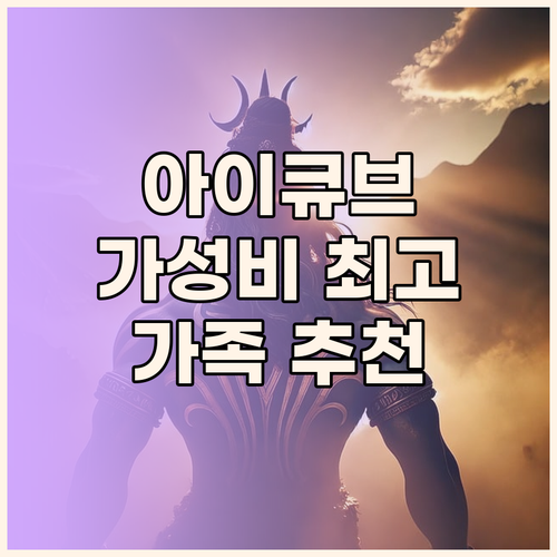 I Cube Nipponbashi E