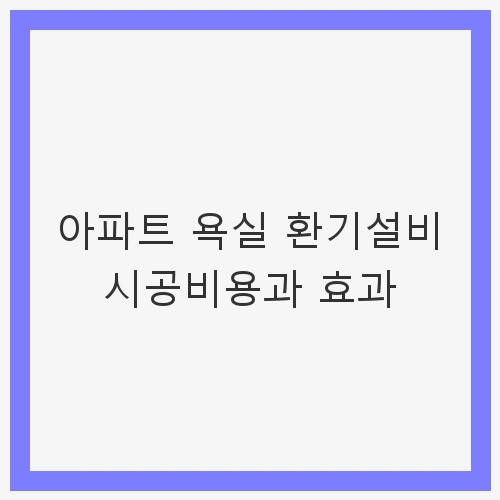 공장 내부 도장공사 업체
