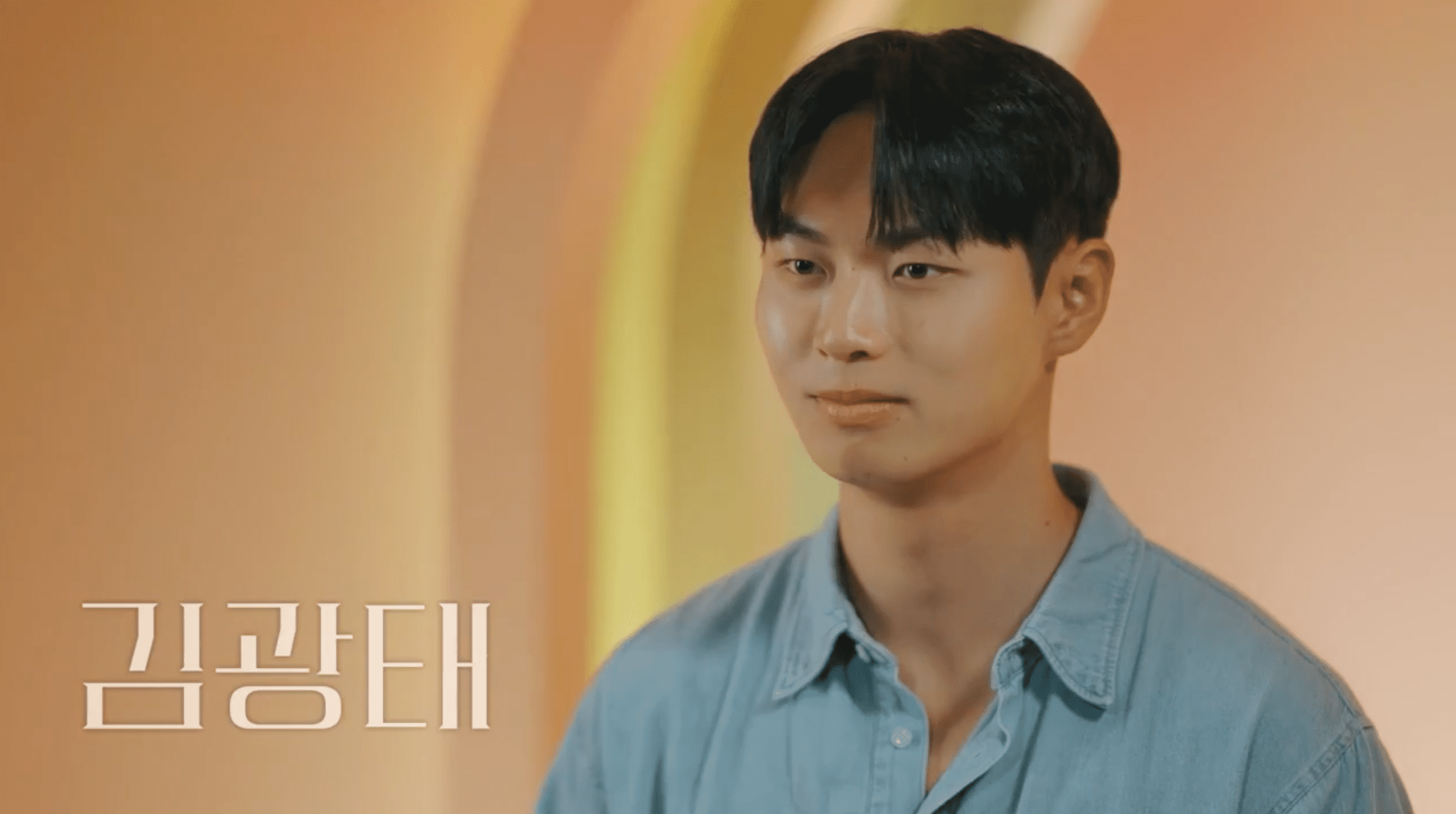 환승연애3 김광태 직업 인스타