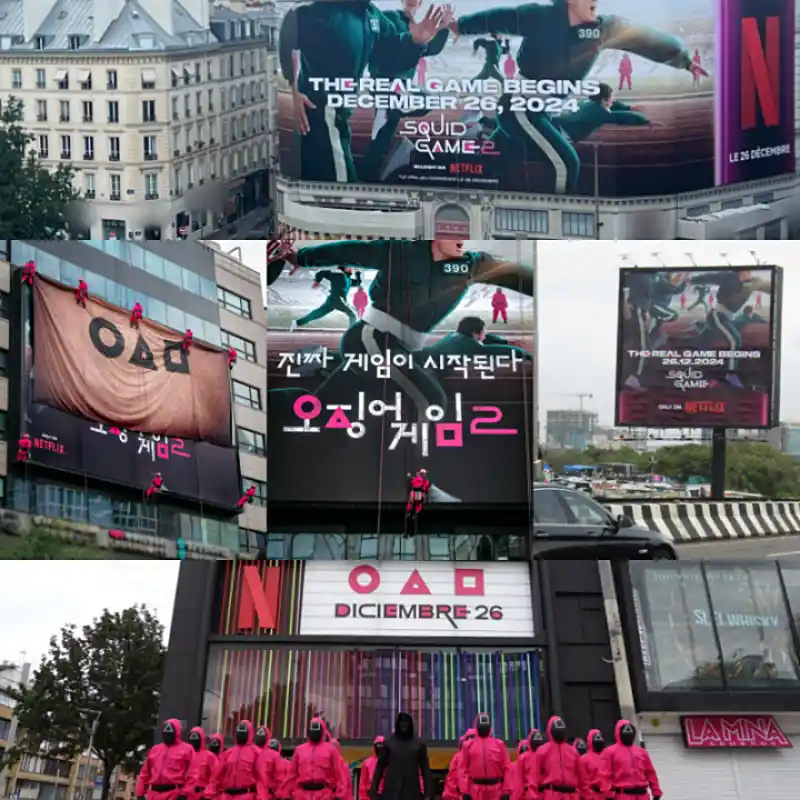 오징어 게임 시즌2