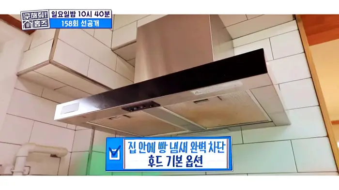구해줘홈즈 서울 신촌역 30분 내외 전세 2억 1인가구 닥투룸이어 베산임수향 하우스 뷰가빵빵한집 이태원 옵션하나할래요 나는 방하나로 충분해 베이킹받는 집 김포 프렌치아파트 매물