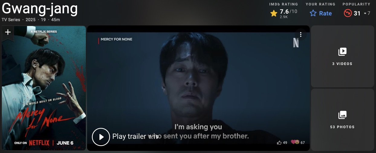 넷플릭스 드라마 광장 정보 줄거리 해외반응 후기 몇부작 등장인물 결말 평점