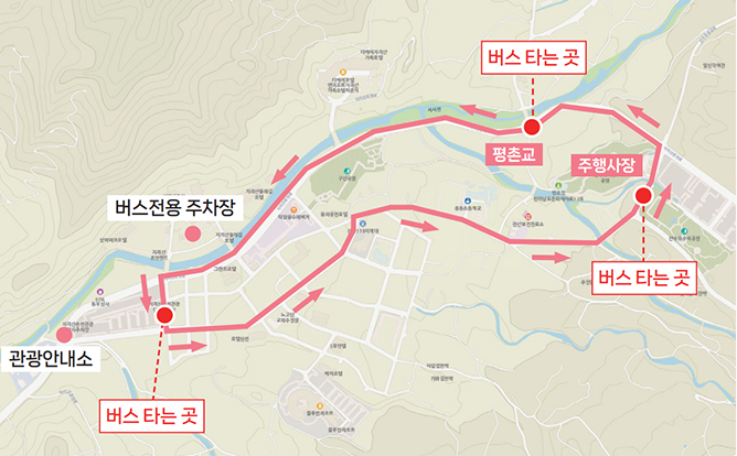 구례산수유축제-셔틀버스