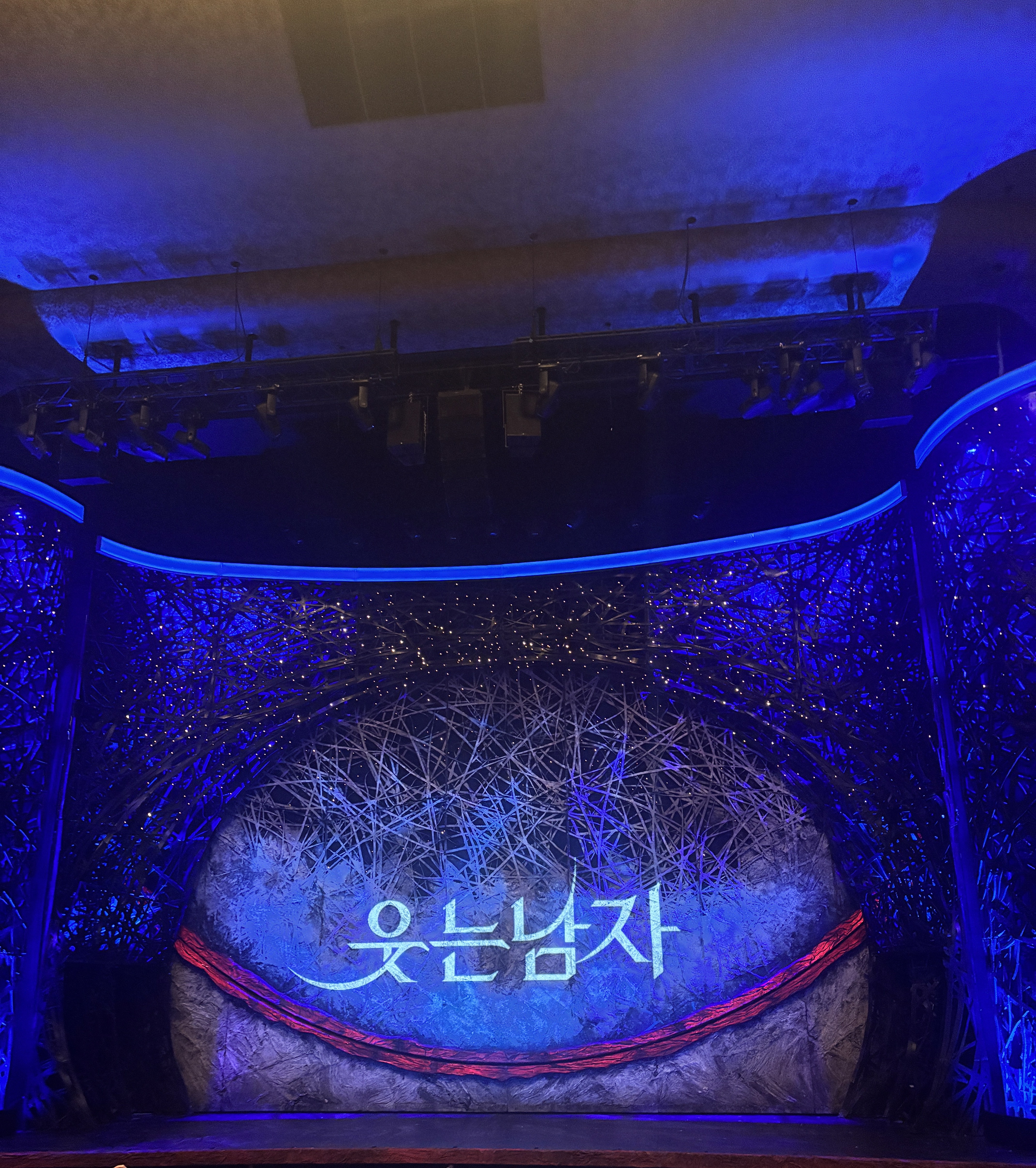 공연장 사진