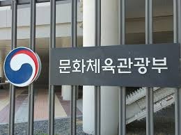 출국납부금 환급신청