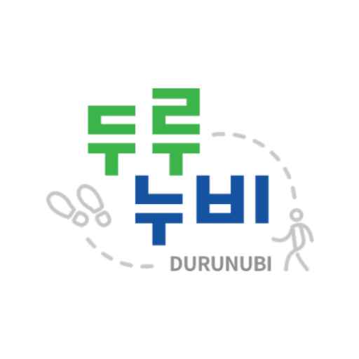 두루누비 홈페이지 (https://www.durunubi.kr/)
