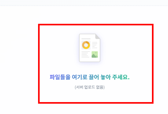 hwpx 파일 여는방법 사이트