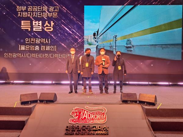 시상식 사진