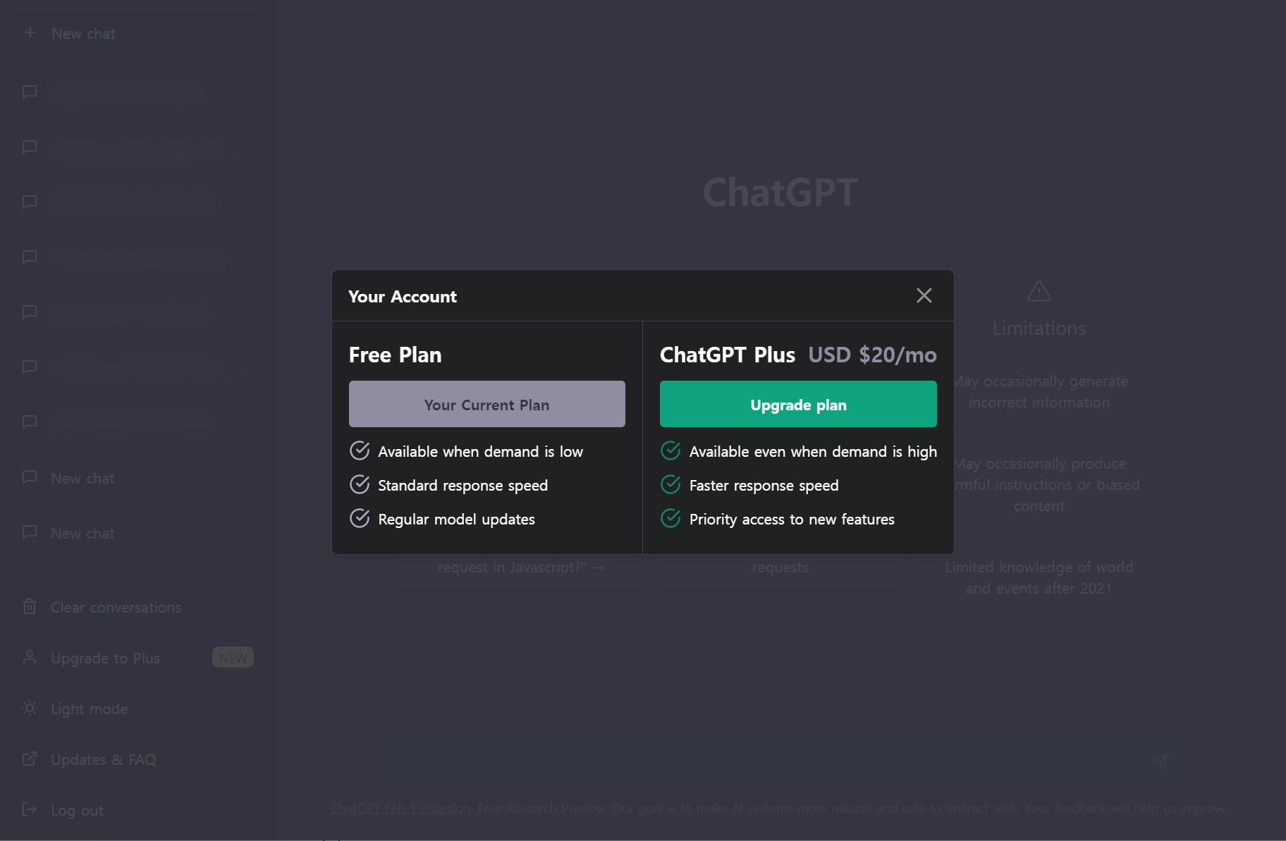 챗GPT Plus