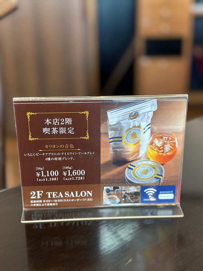 삿포로 오타루 카페 추천 디저트가 맛있는 르타오 본점