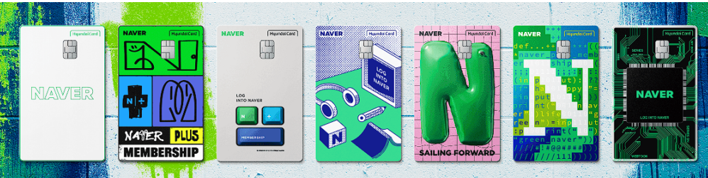 네이버 현대카드