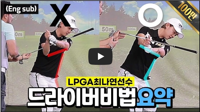 국내 골프 유튜버 순위 TOP 10 2