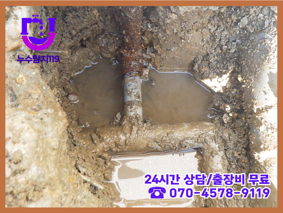 청주 용담동 아파트, 빌라, 상가 건물 화장실3